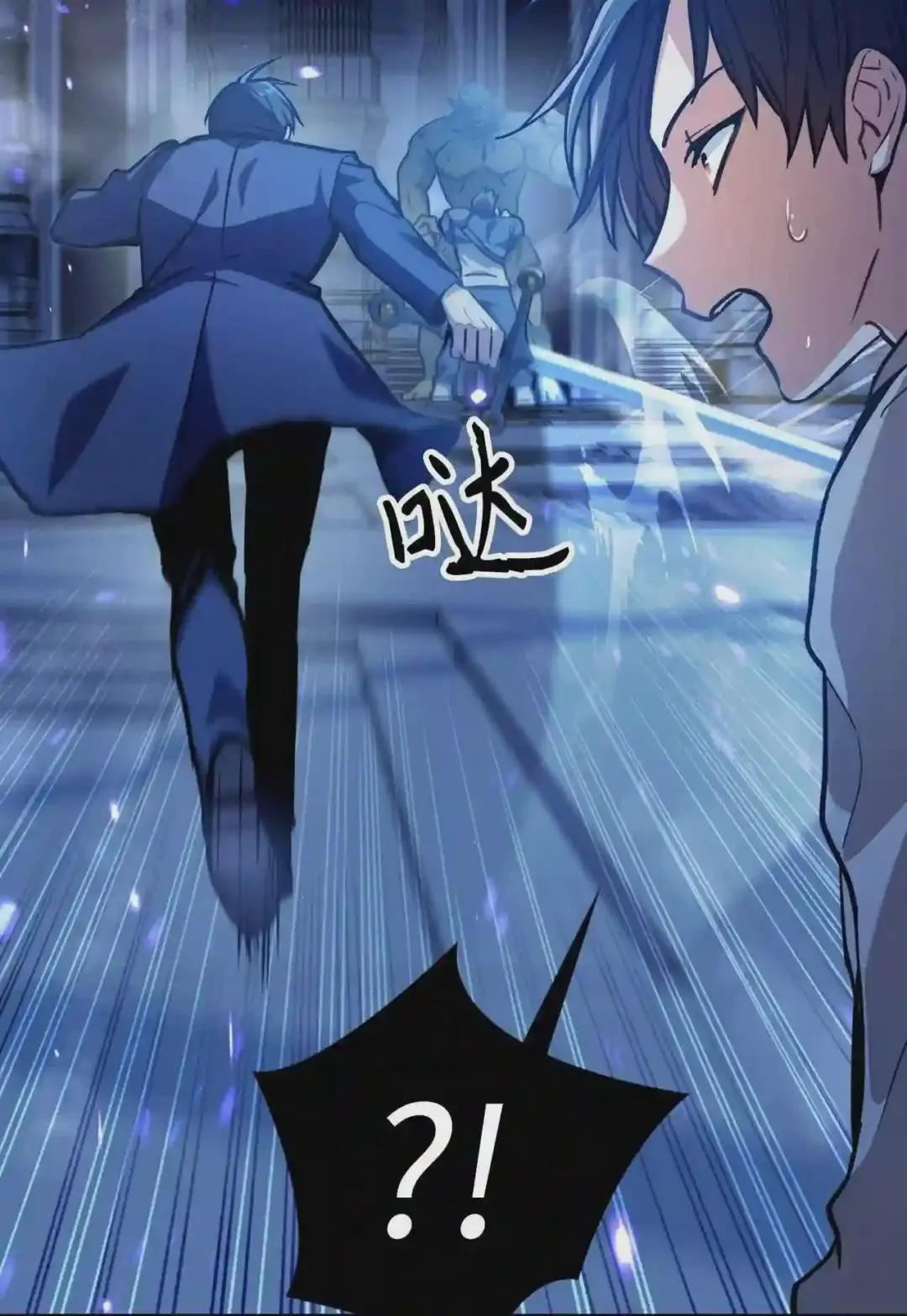 005 弓箭手VS指挥官 第34页