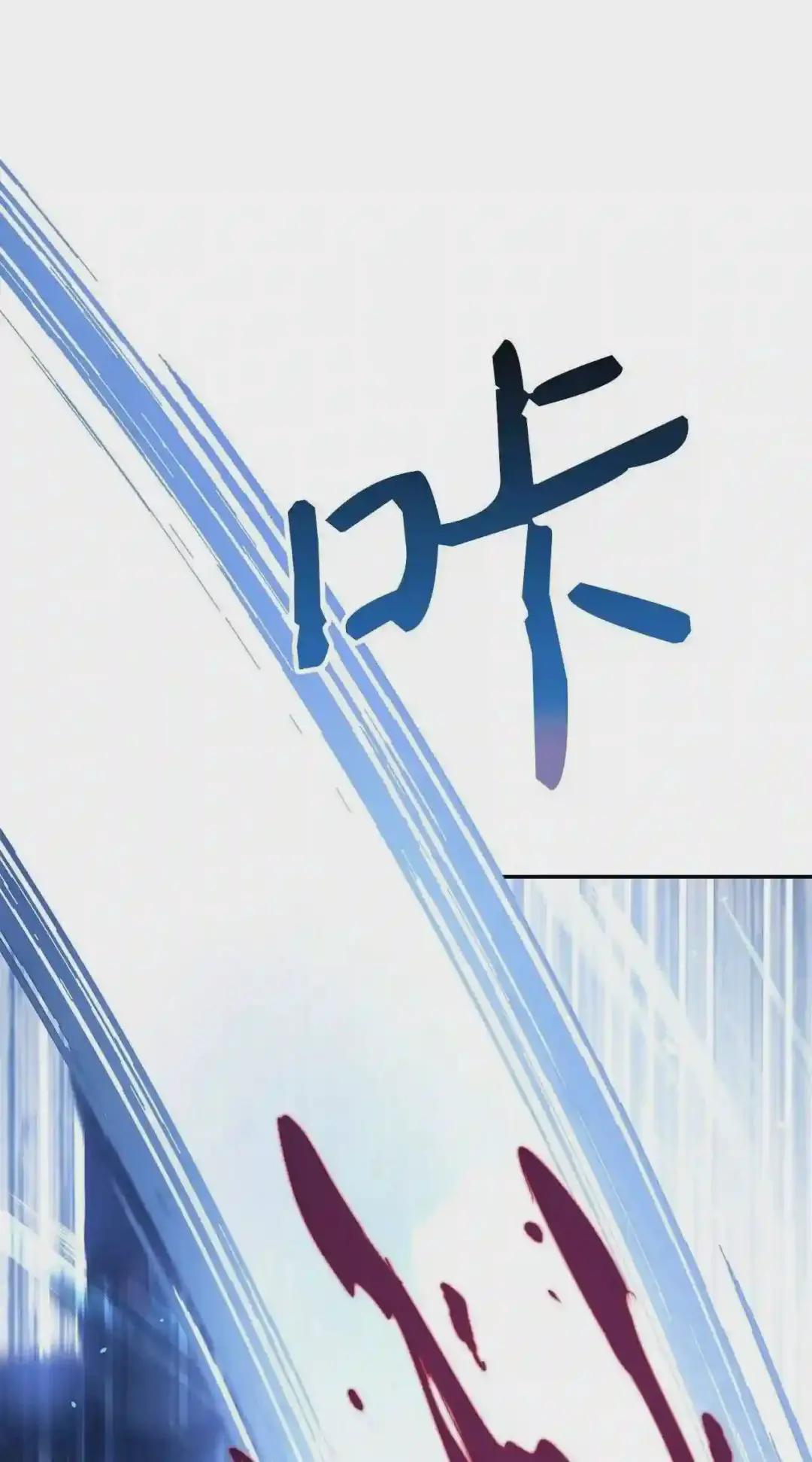 005 弓箭手VS指挥官 第37页