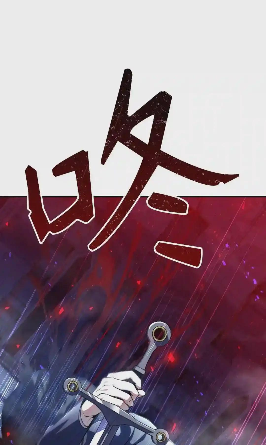 005 弓箭手VS指挥官 第44页