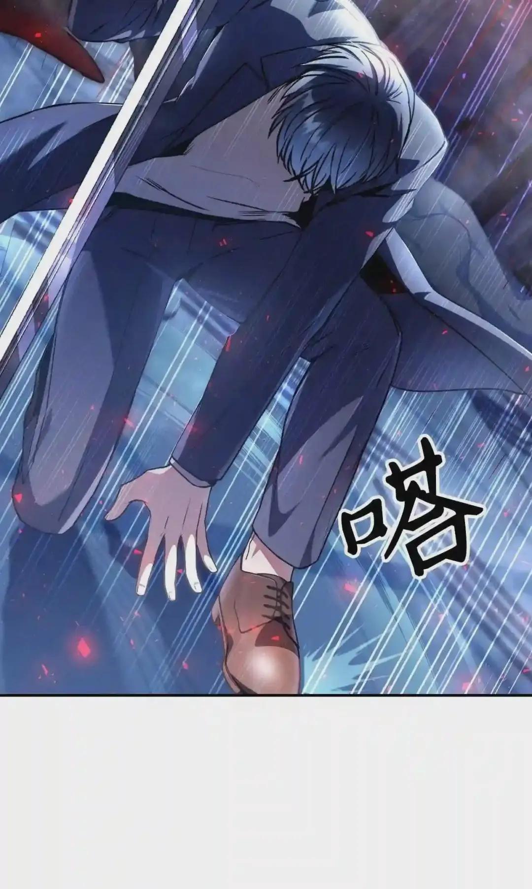 005 弓箭手VS指挥官 第45页