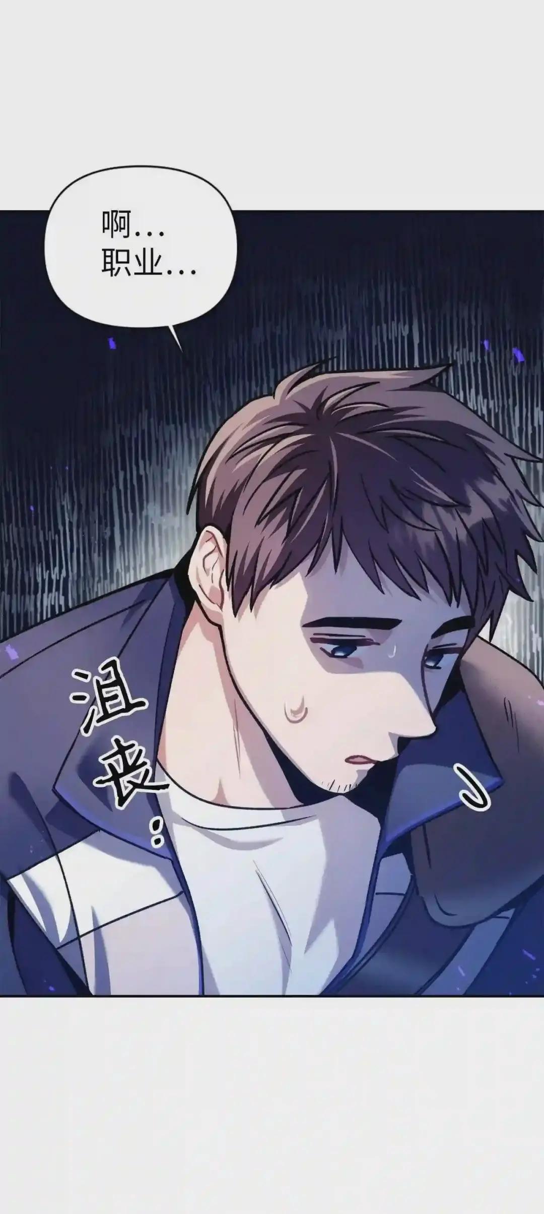 005 弓箭手VS指挥官 第52页