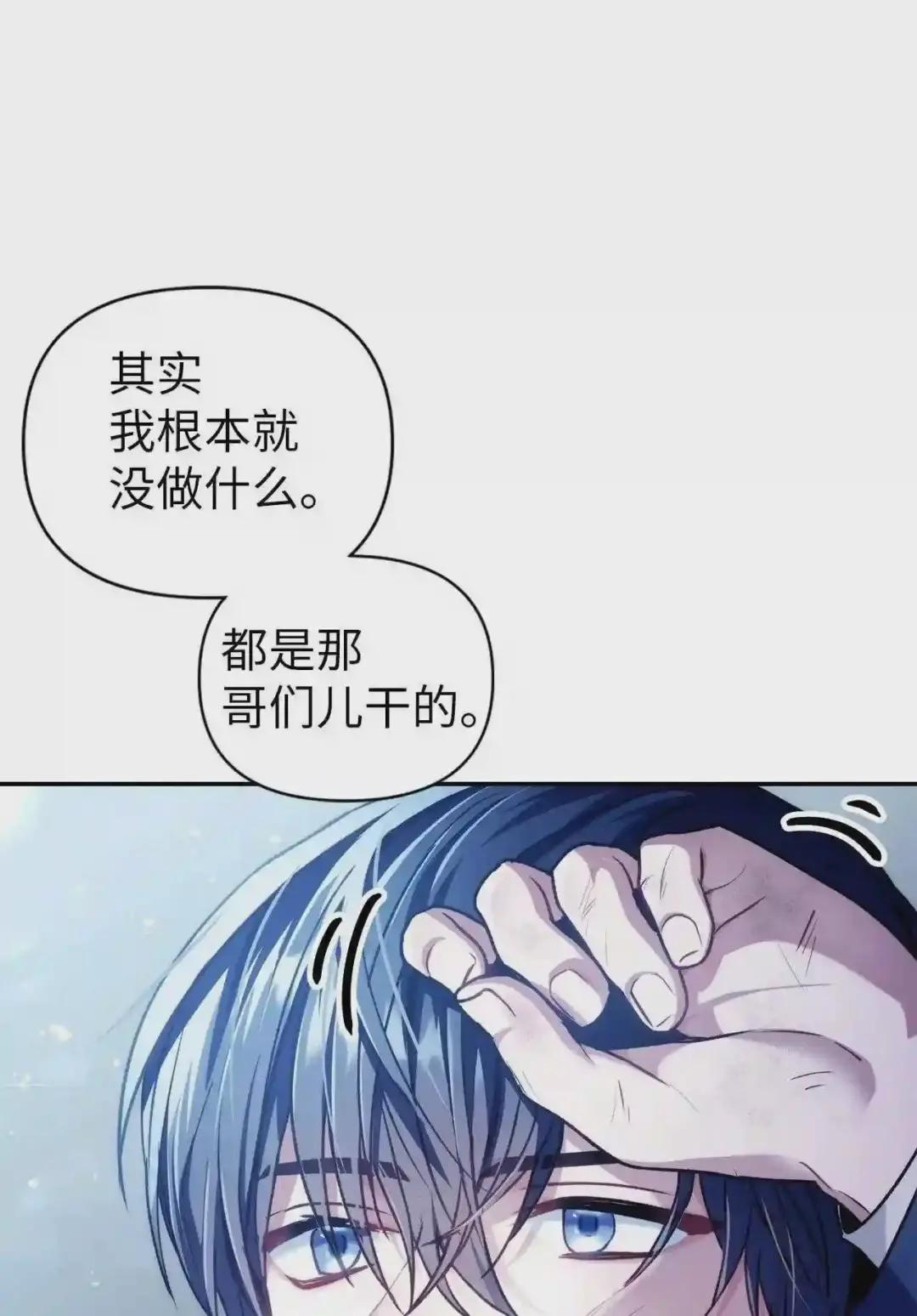 005 弓箭手VS指挥官 第55页