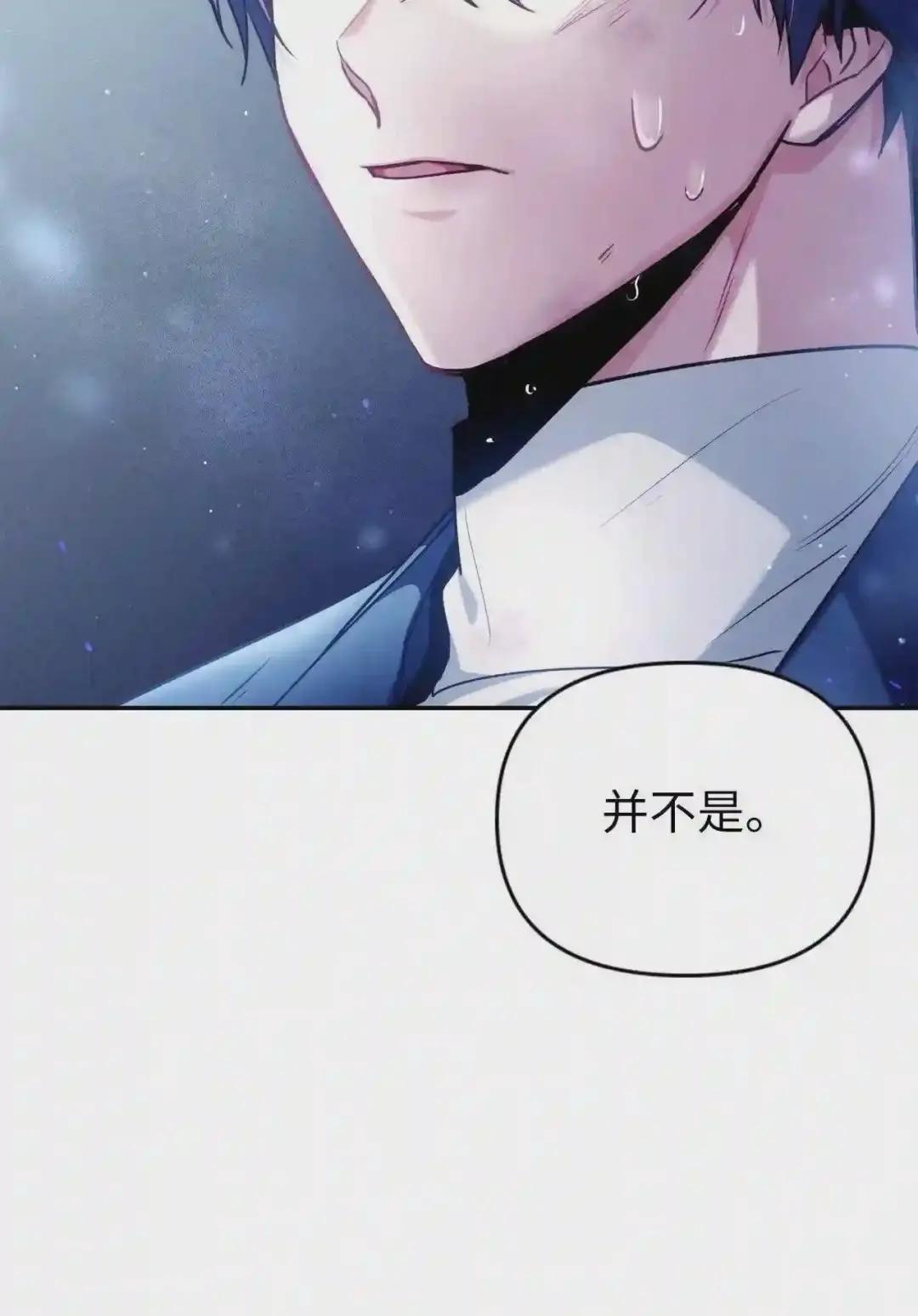 005 弓箭手VS指挥官 第56页