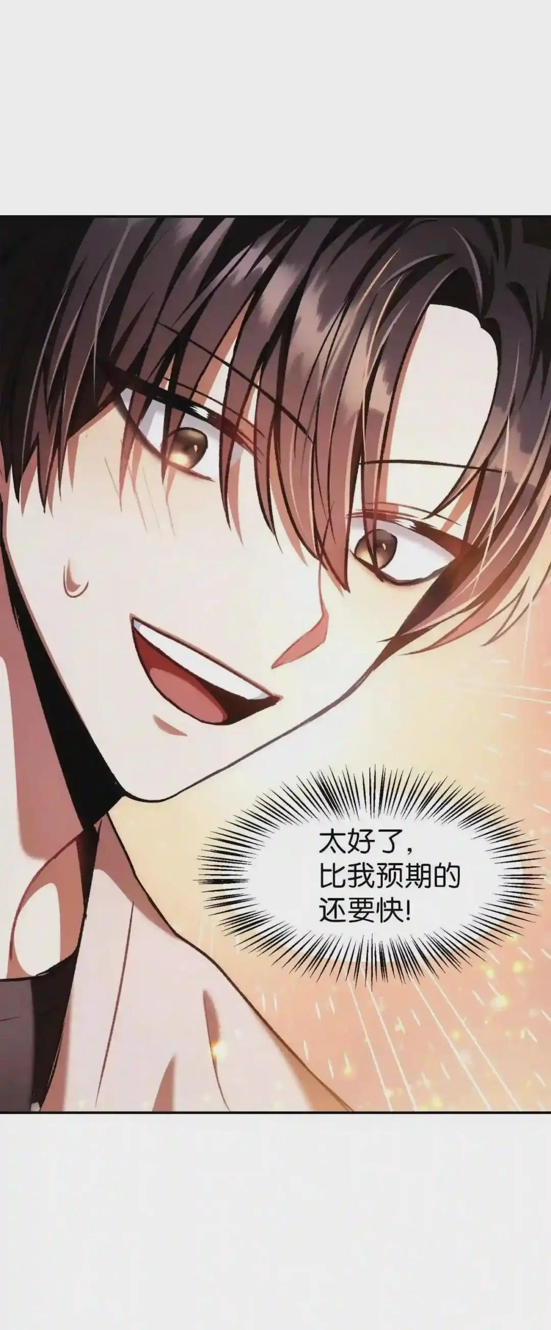 005 弓箭手VS指挥官 第63页