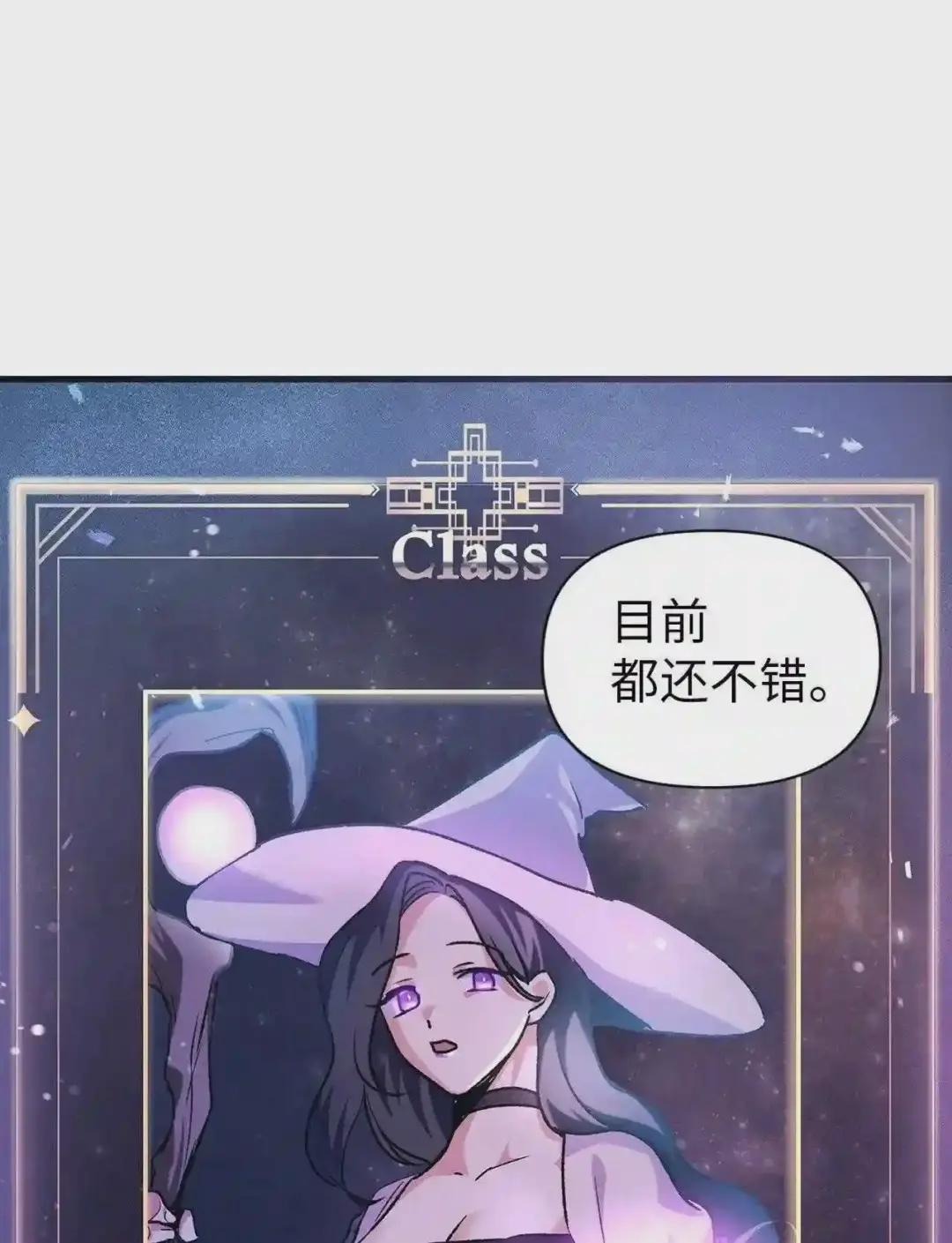 005 弓箭手VS指挥官 第69页