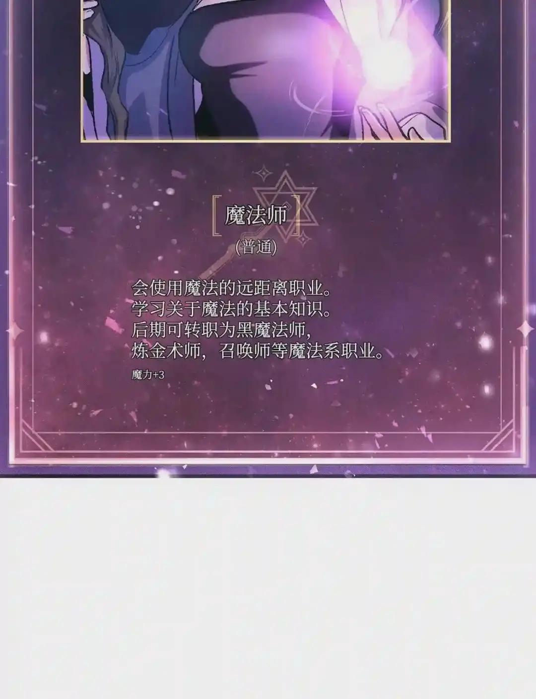 005 弓箭手VS指挥官 第70页