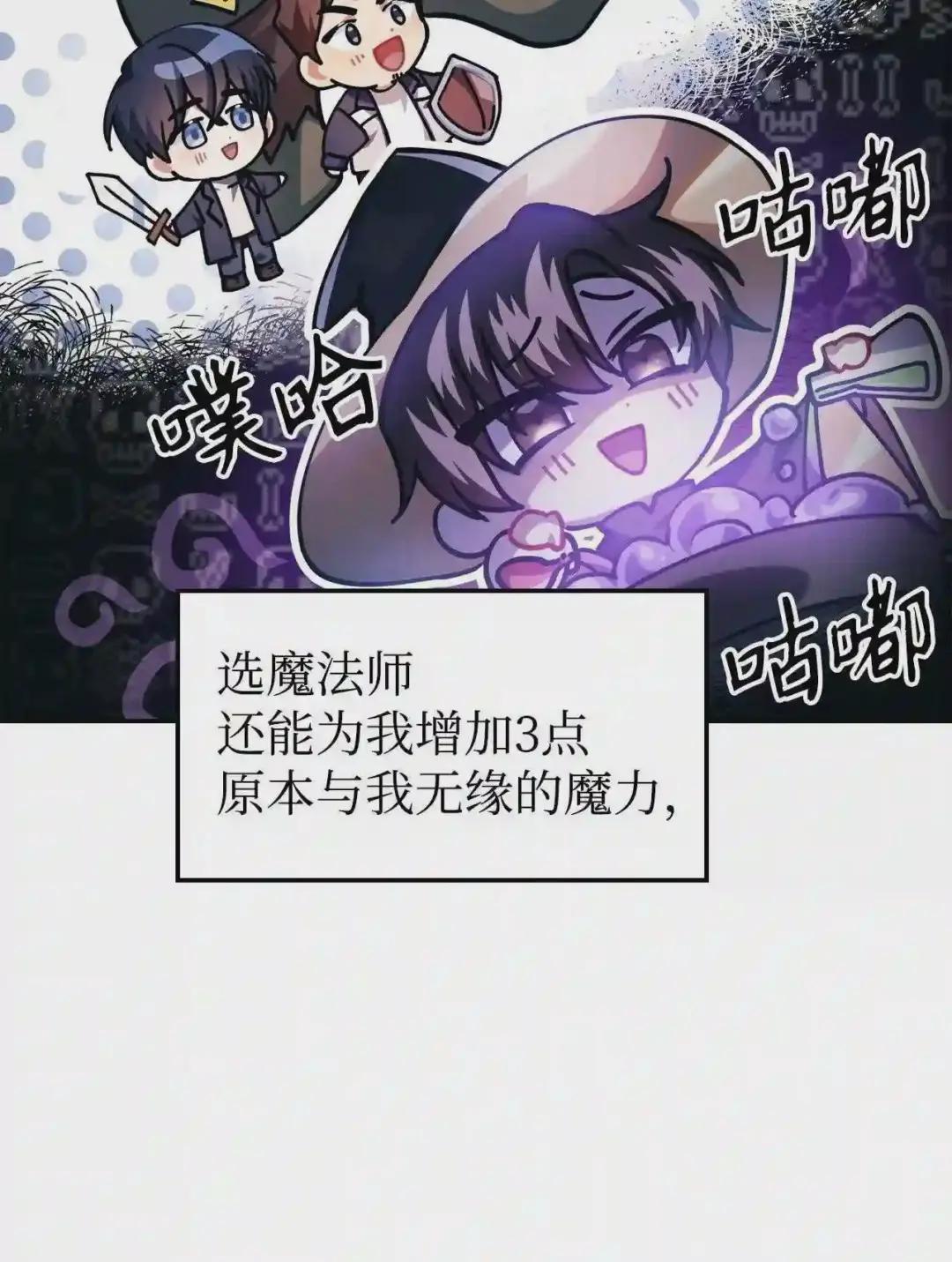005 弓箭手VS指挥官 第72页