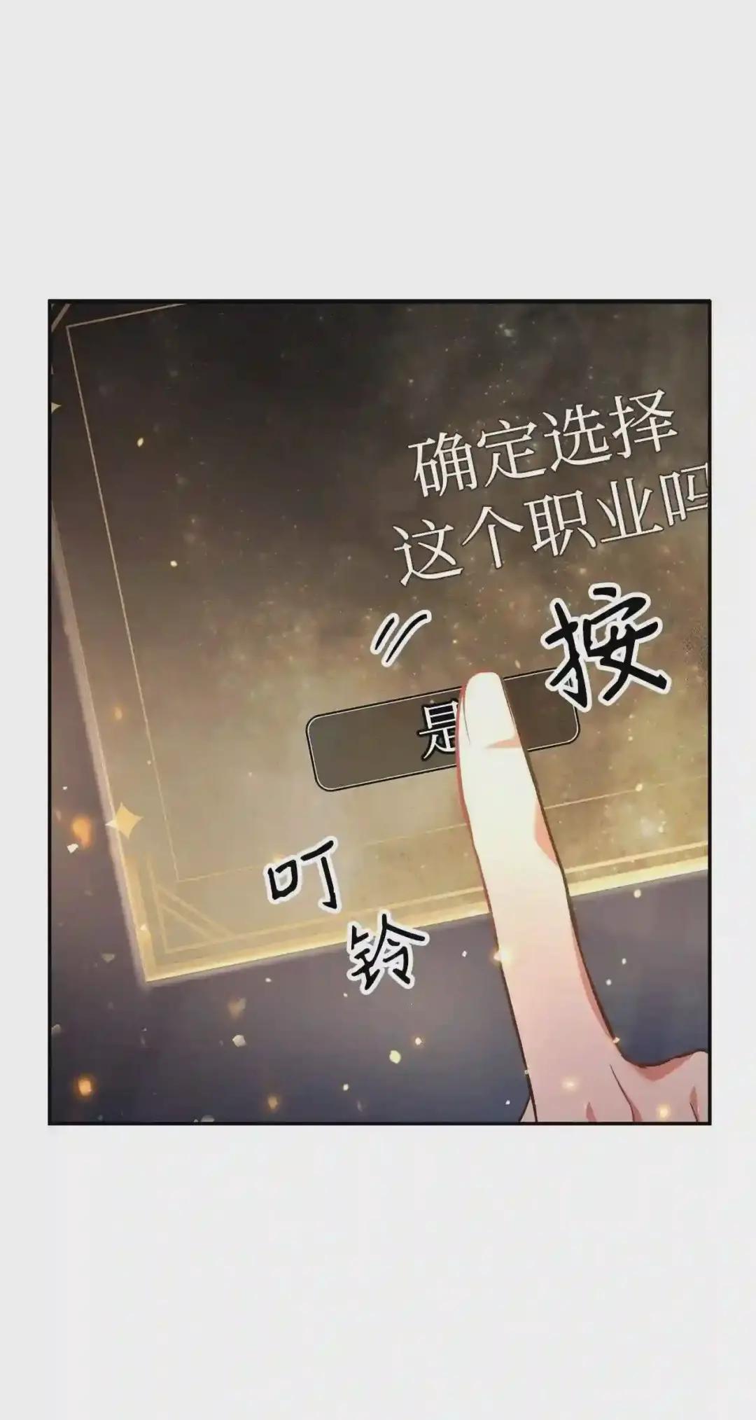005 弓箭手VS指挥官 第95页