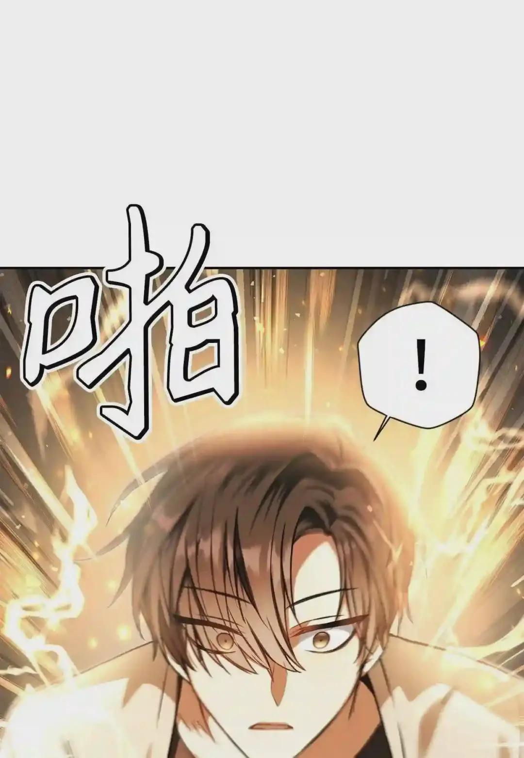 005 弓箭手VS指挥官 第96页