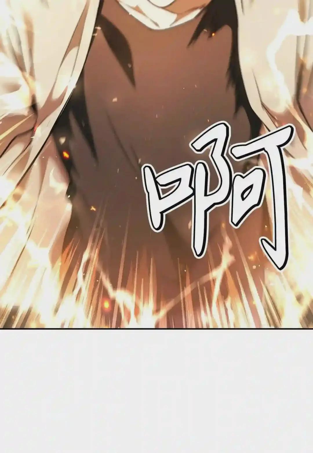 005 弓箭手VS指挥官 第97页