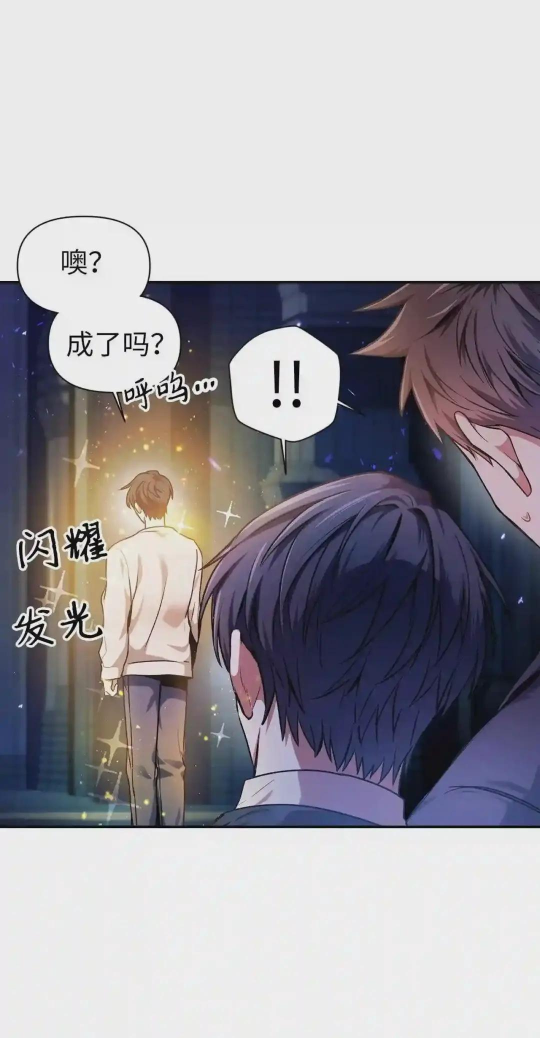 005 弓箭手VS指挥官 第98页