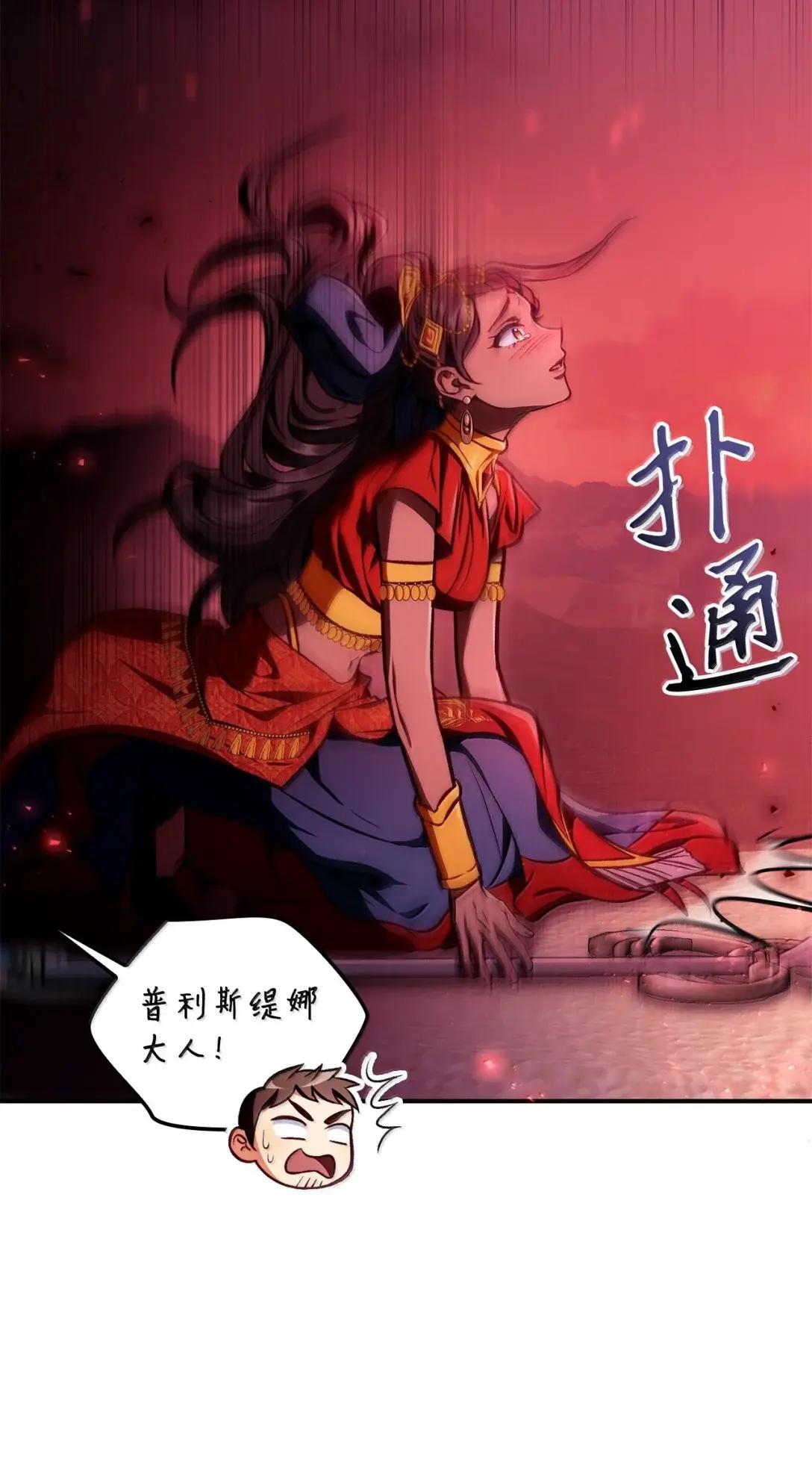 127 与恶魔的交易 第10页