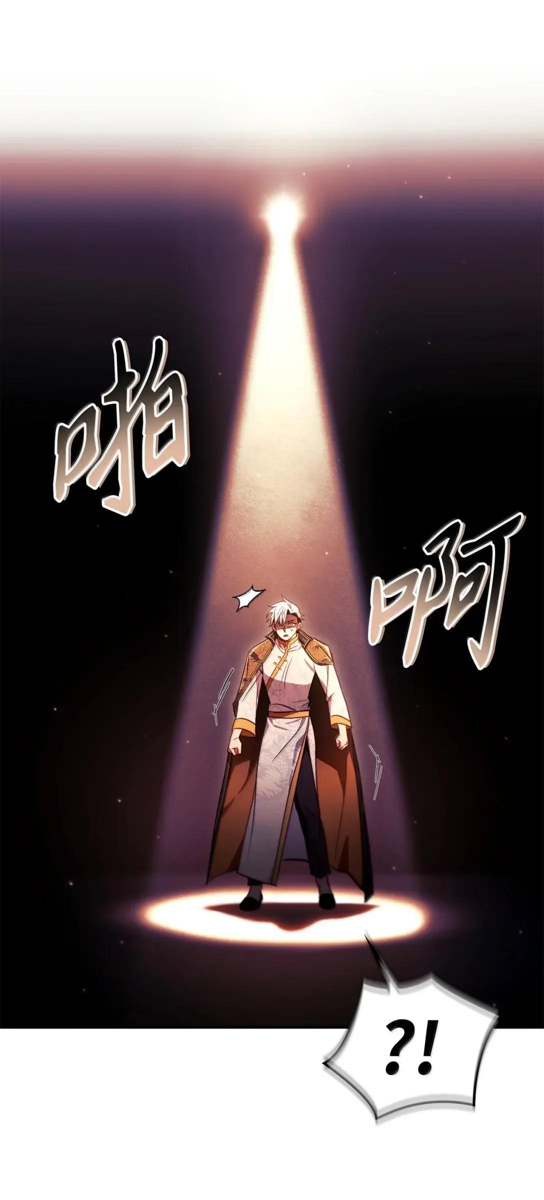 127 与恶魔的交易 第13页