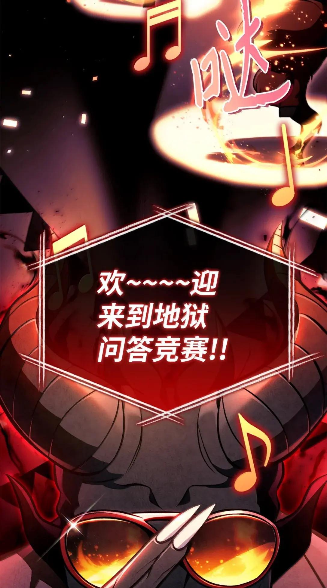 127 与恶魔的交易 第15页