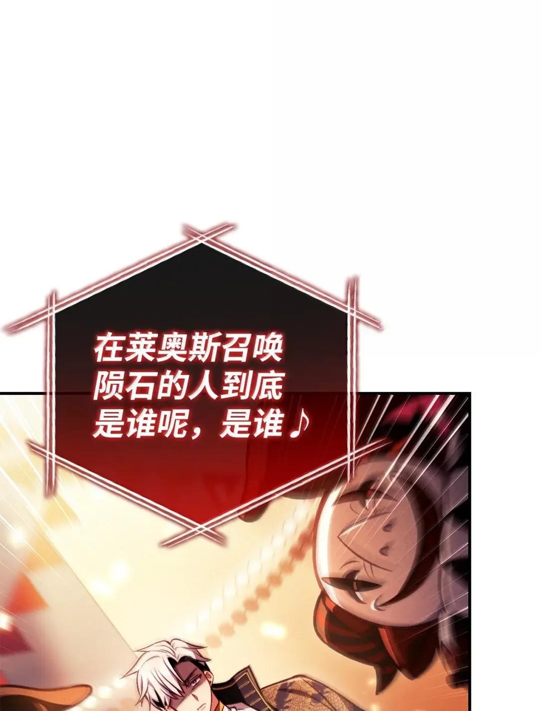 127 与恶魔的交易 第17页
