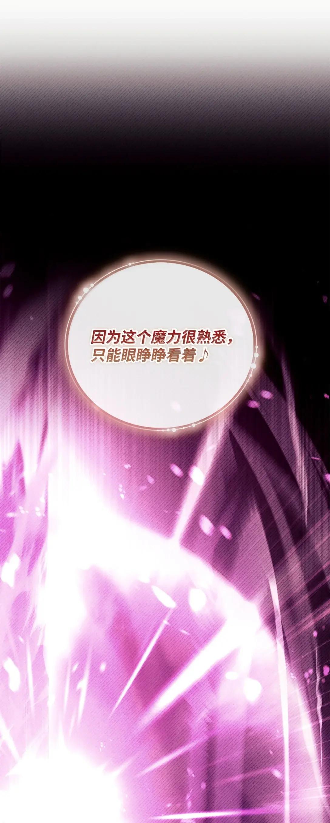 127 与恶魔的交易 第28页