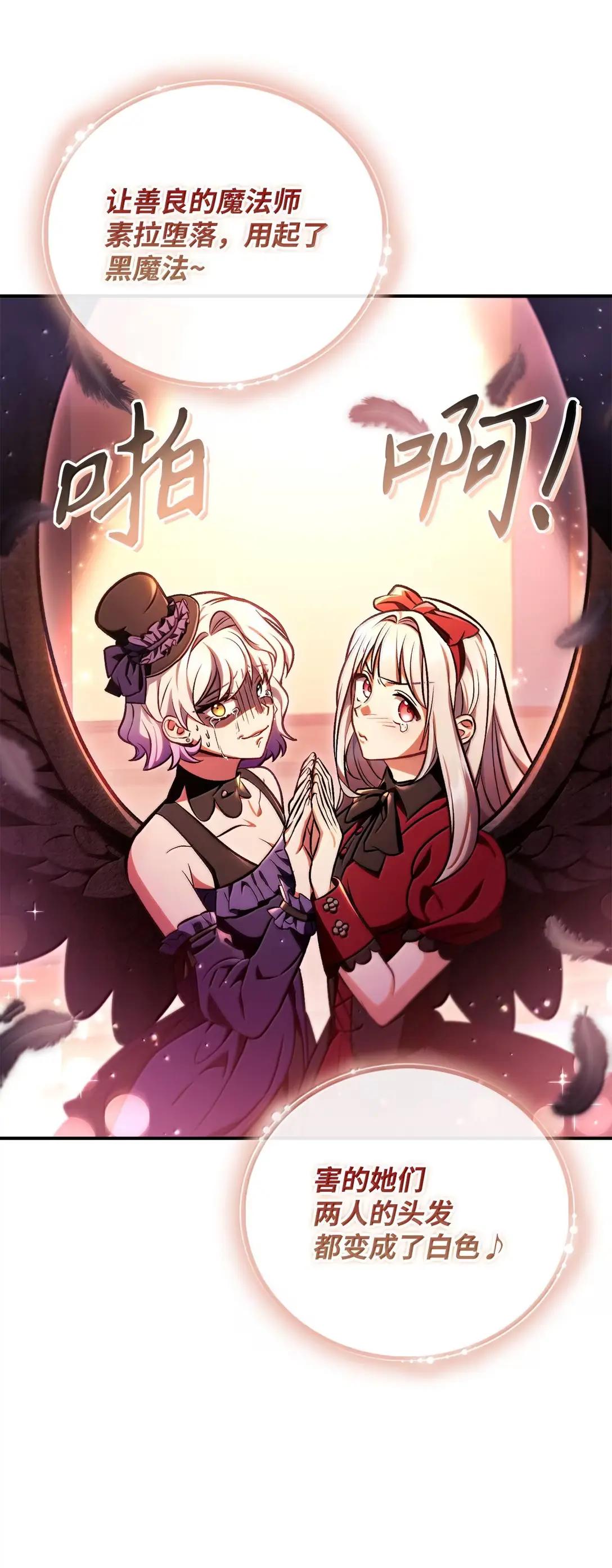 127 与恶魔的交易 第32页