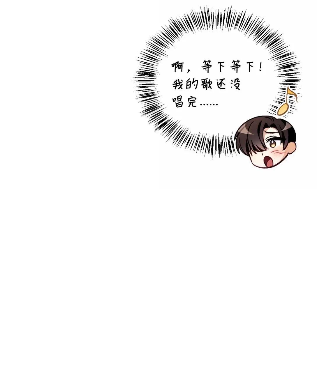 127 与恶魔的交易 第35页