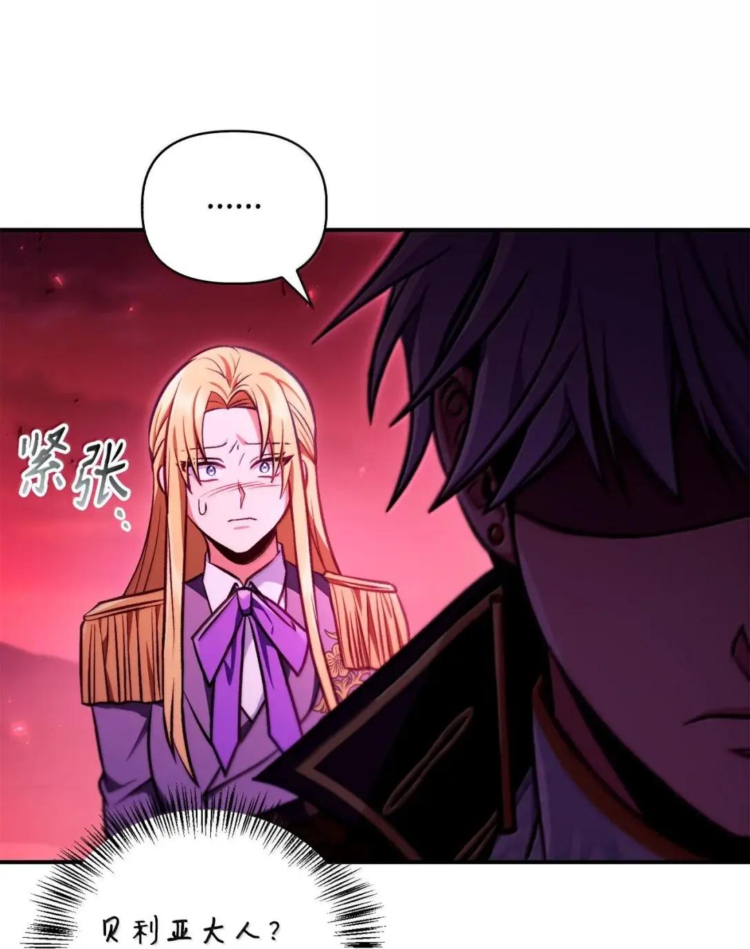 127 与恶魔的交易 第36页