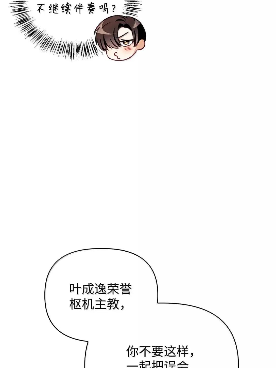 127 与恶魔的交易 第37页