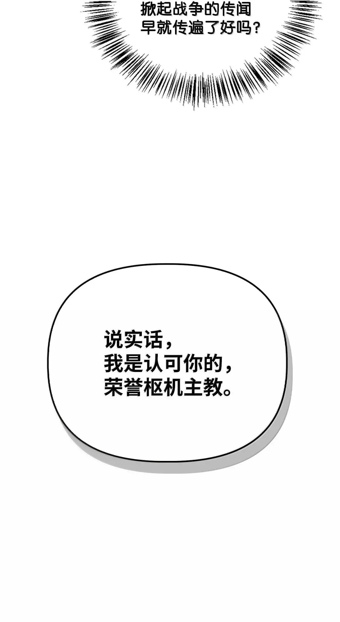 127 与恶魔的交易 第40页