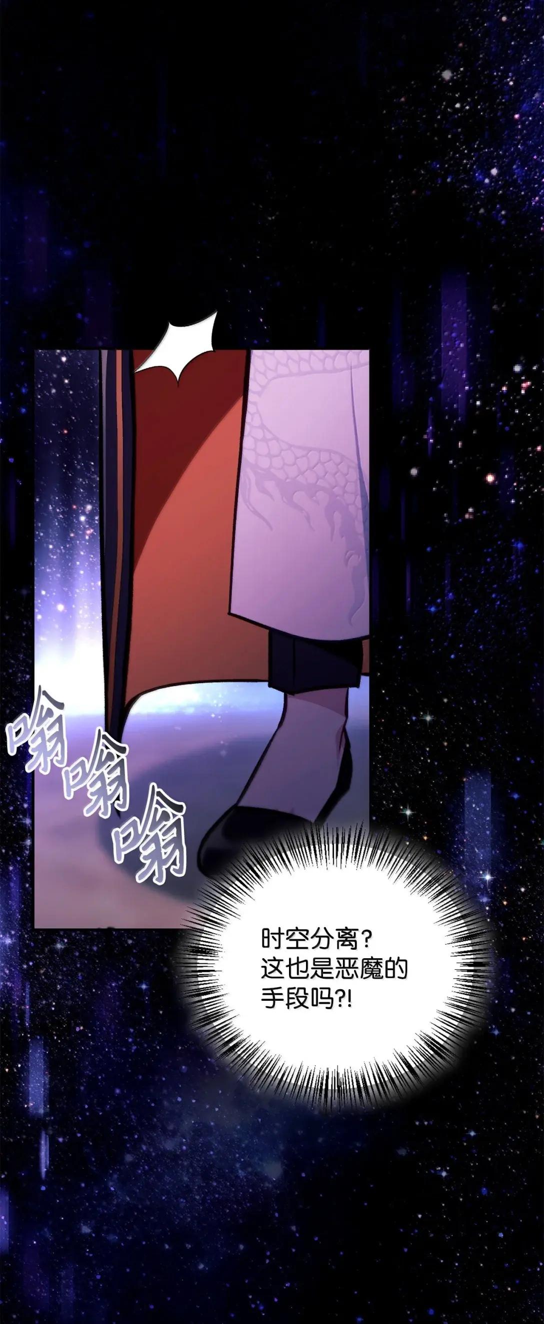 127 与恶魔的交易 第45页