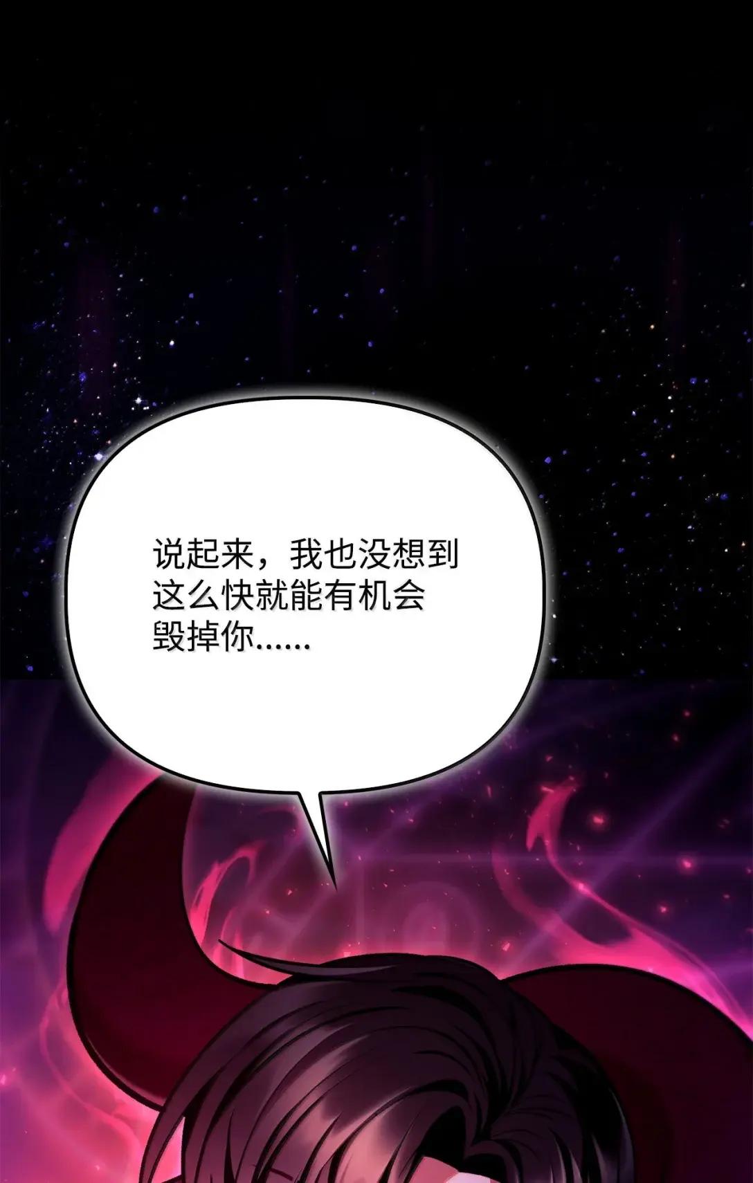 127 与恶魔的交易 第48页
