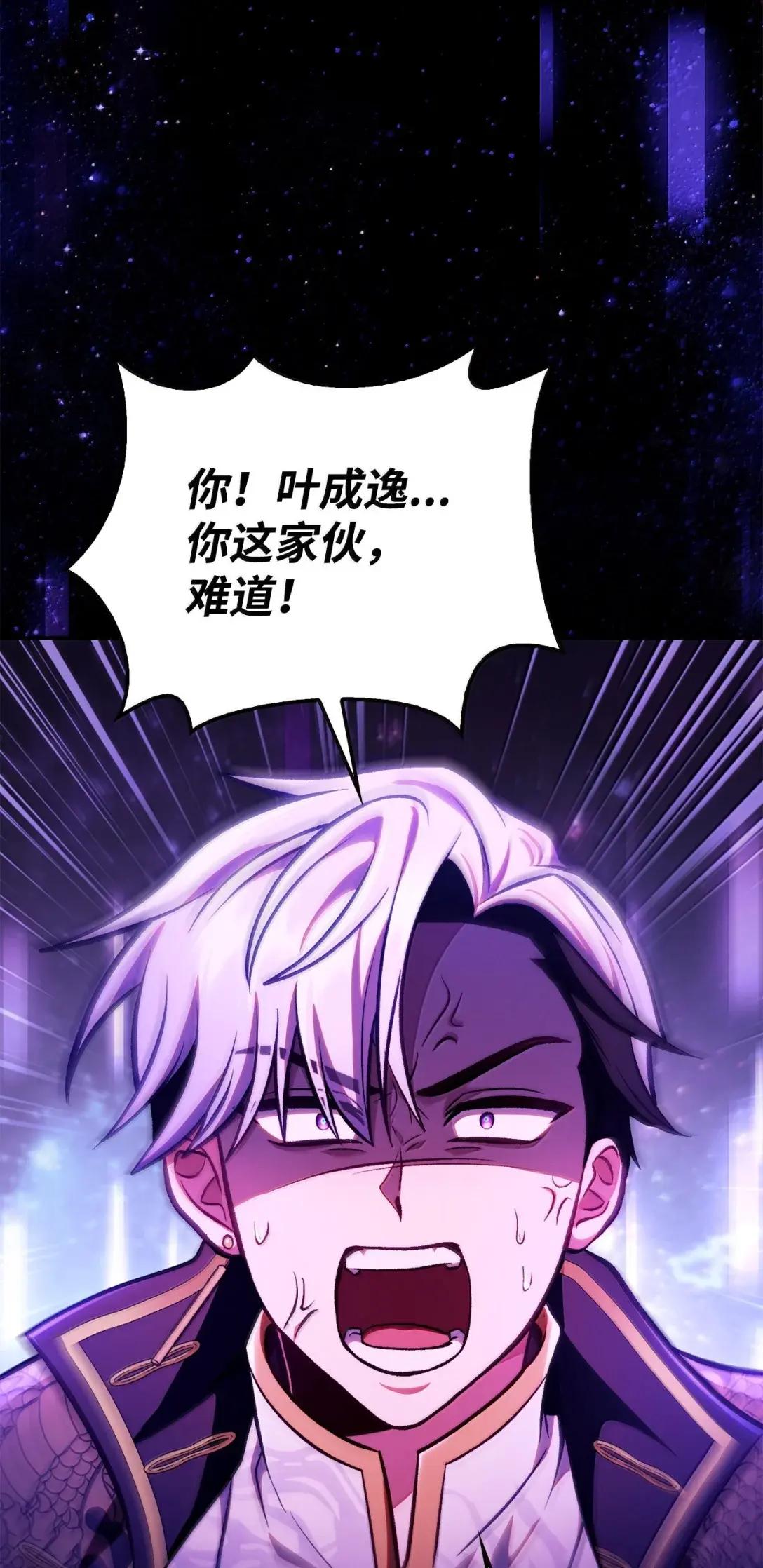 127 与恶魔的交易 第50页