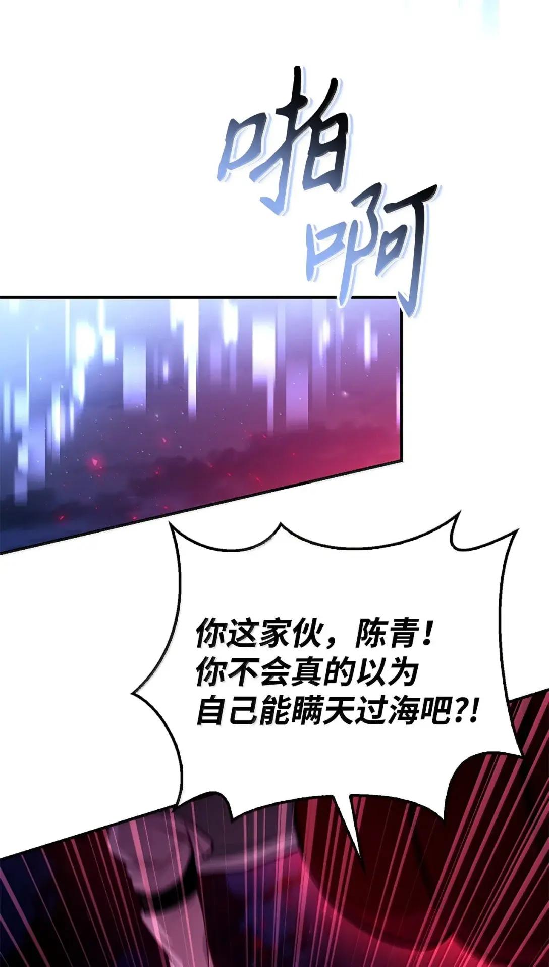 127 与恶魔的交易 第52页
