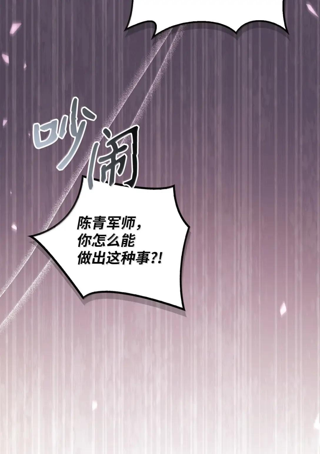 127 与恶魔的交易 第55页