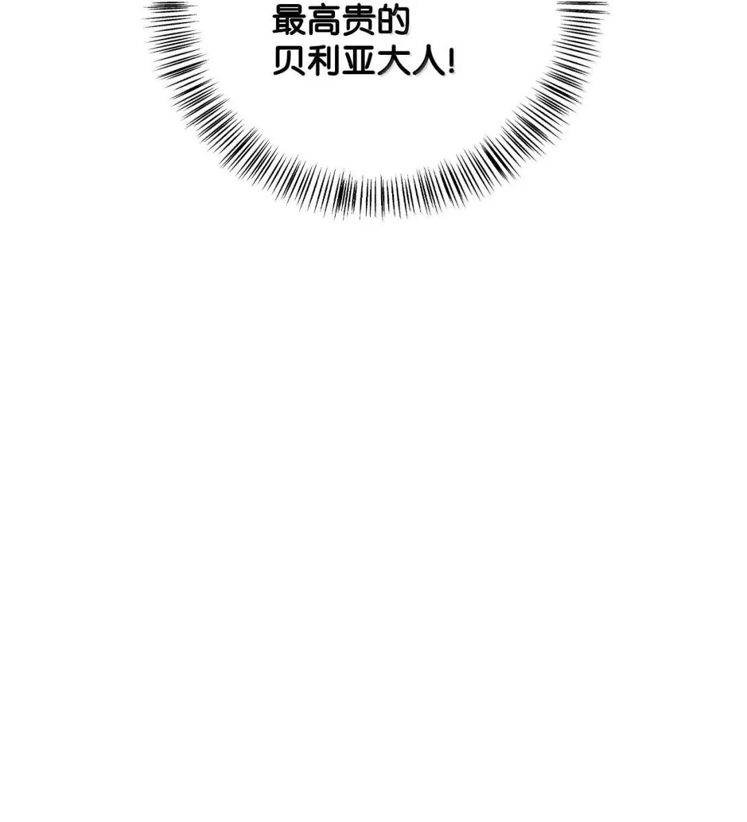 127 与恶魔的交易 第71页