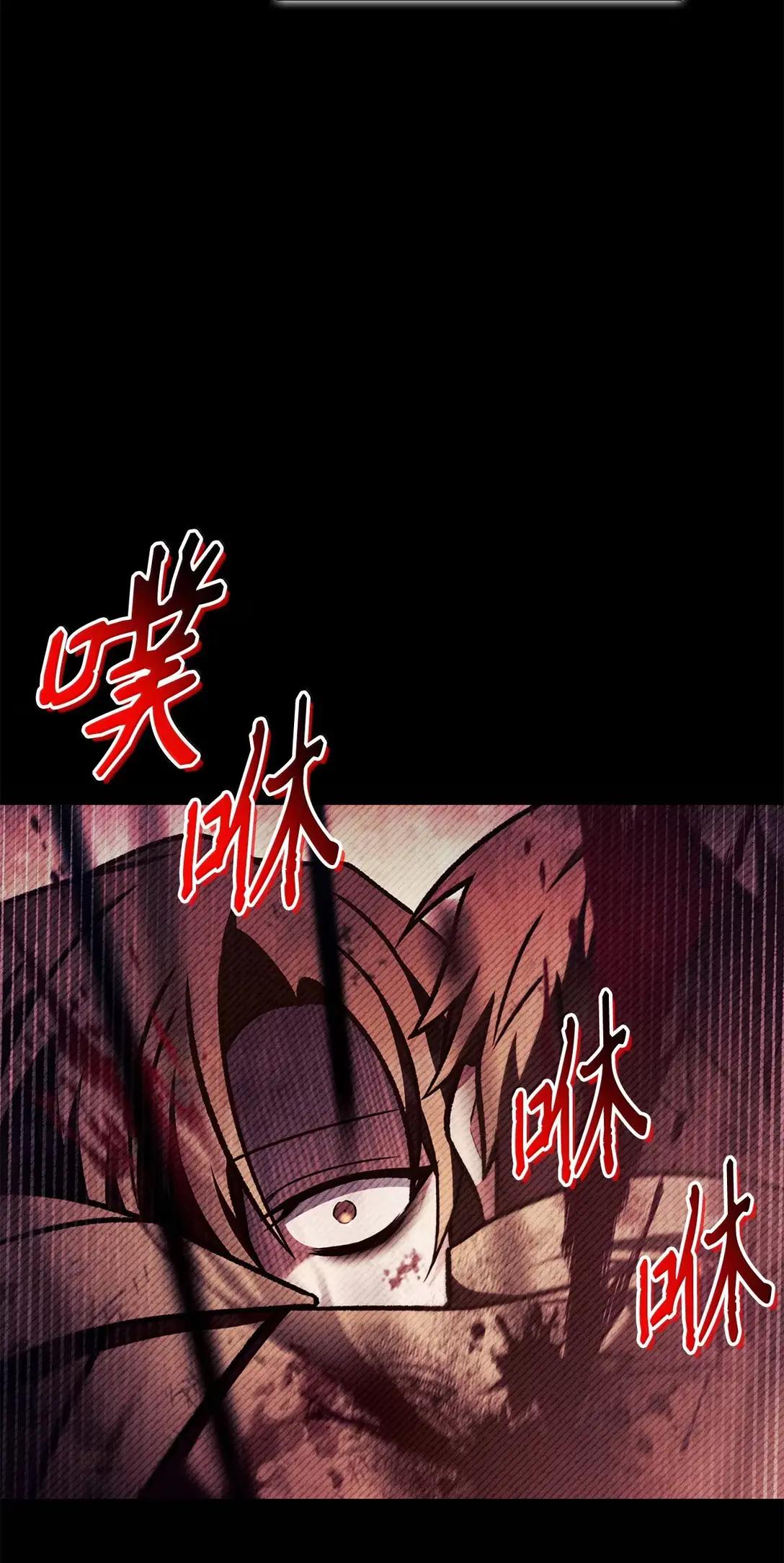 127 与恶魔的交易 第88页