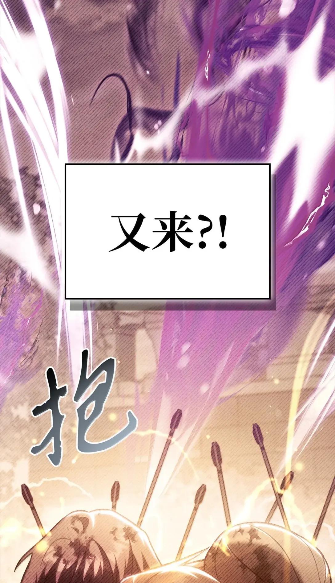 127 与恶魔的交易 第90页