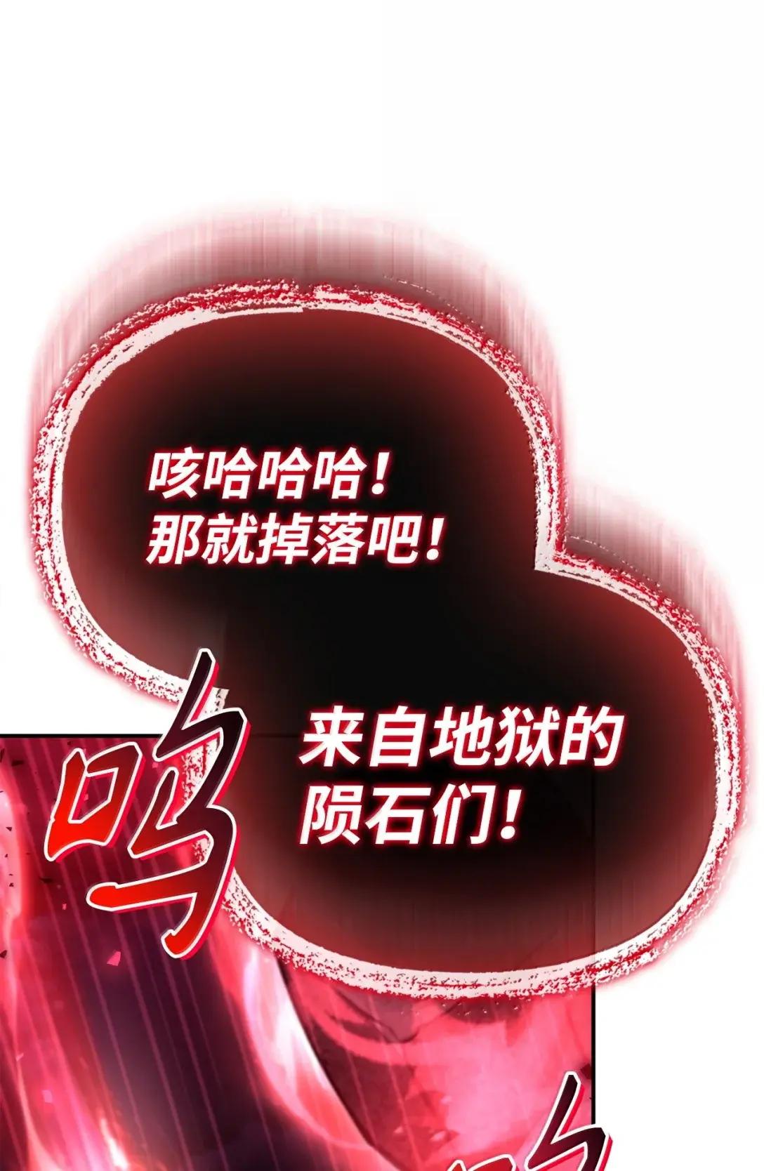 127 与恶魔的交易 第92页