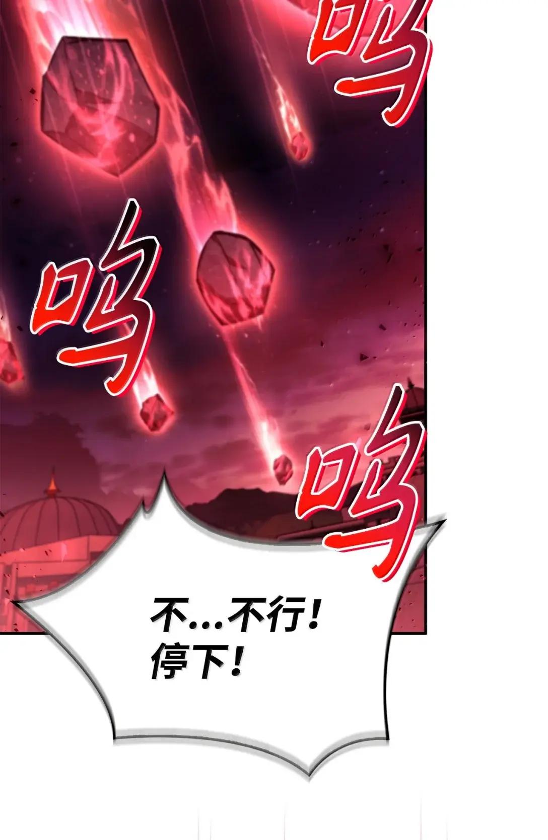 127 与恶魔的交易 第93页