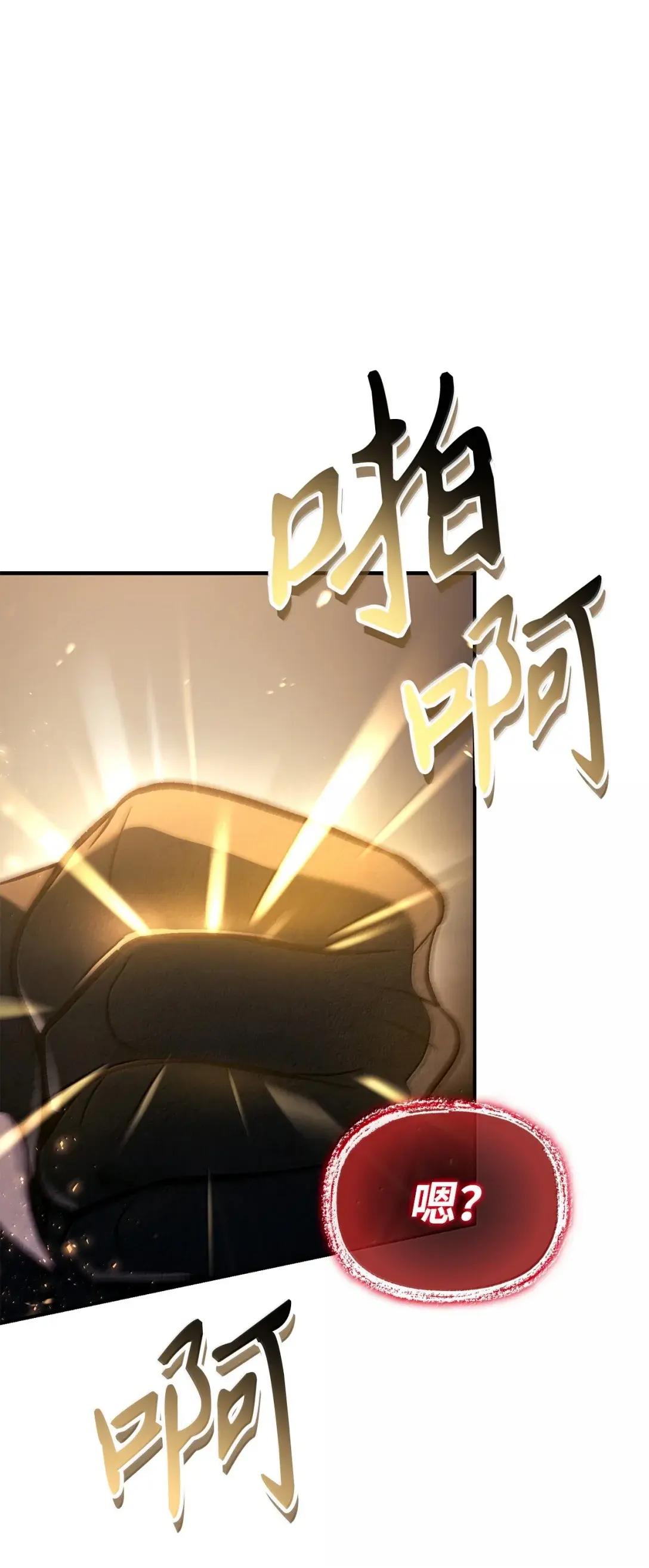127 与恶魔的交易 第100页