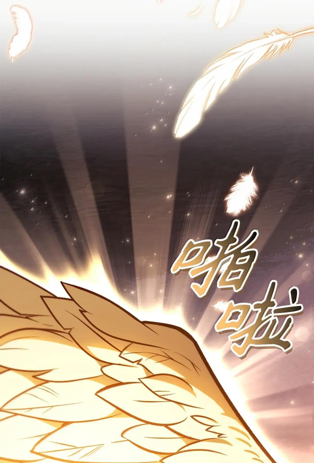 127 与恶魔的交易 第106页
