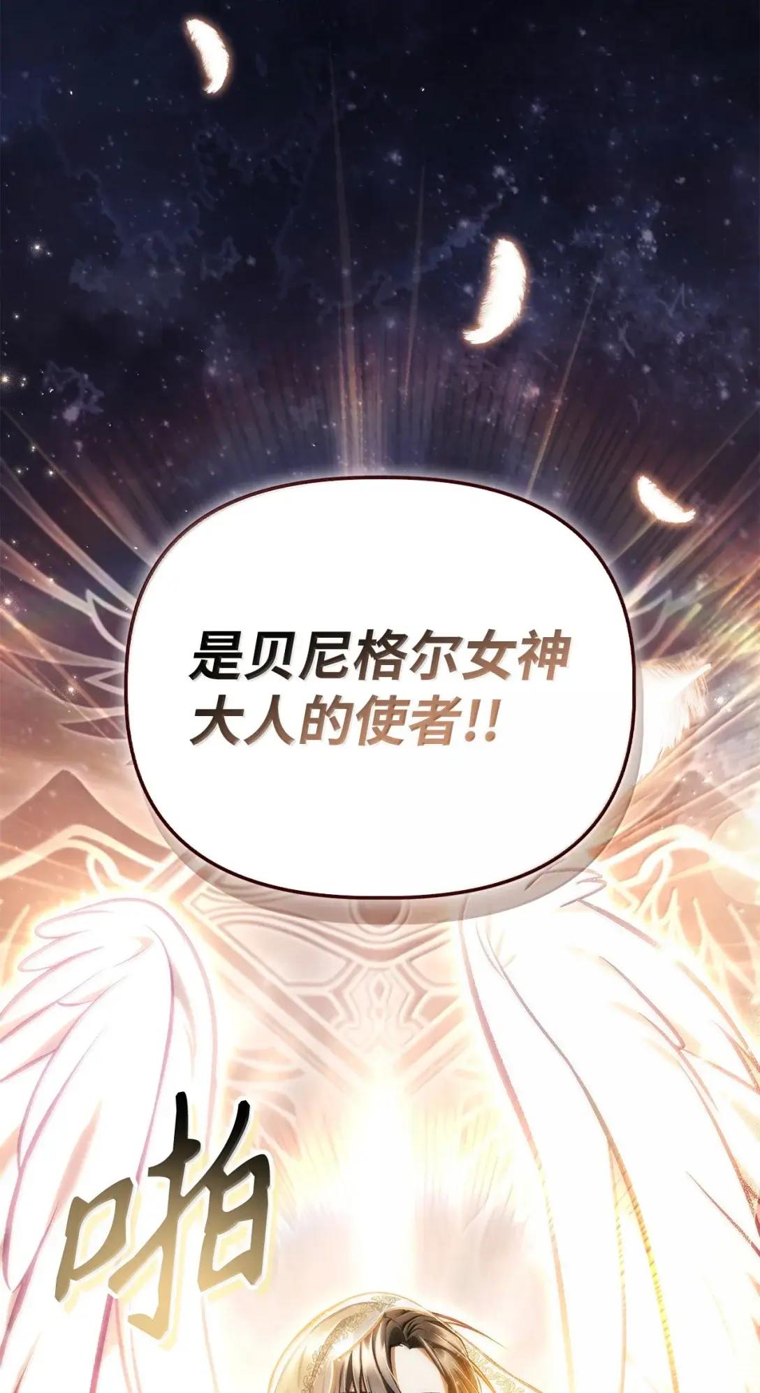 127 与恶魔的交易 第108页