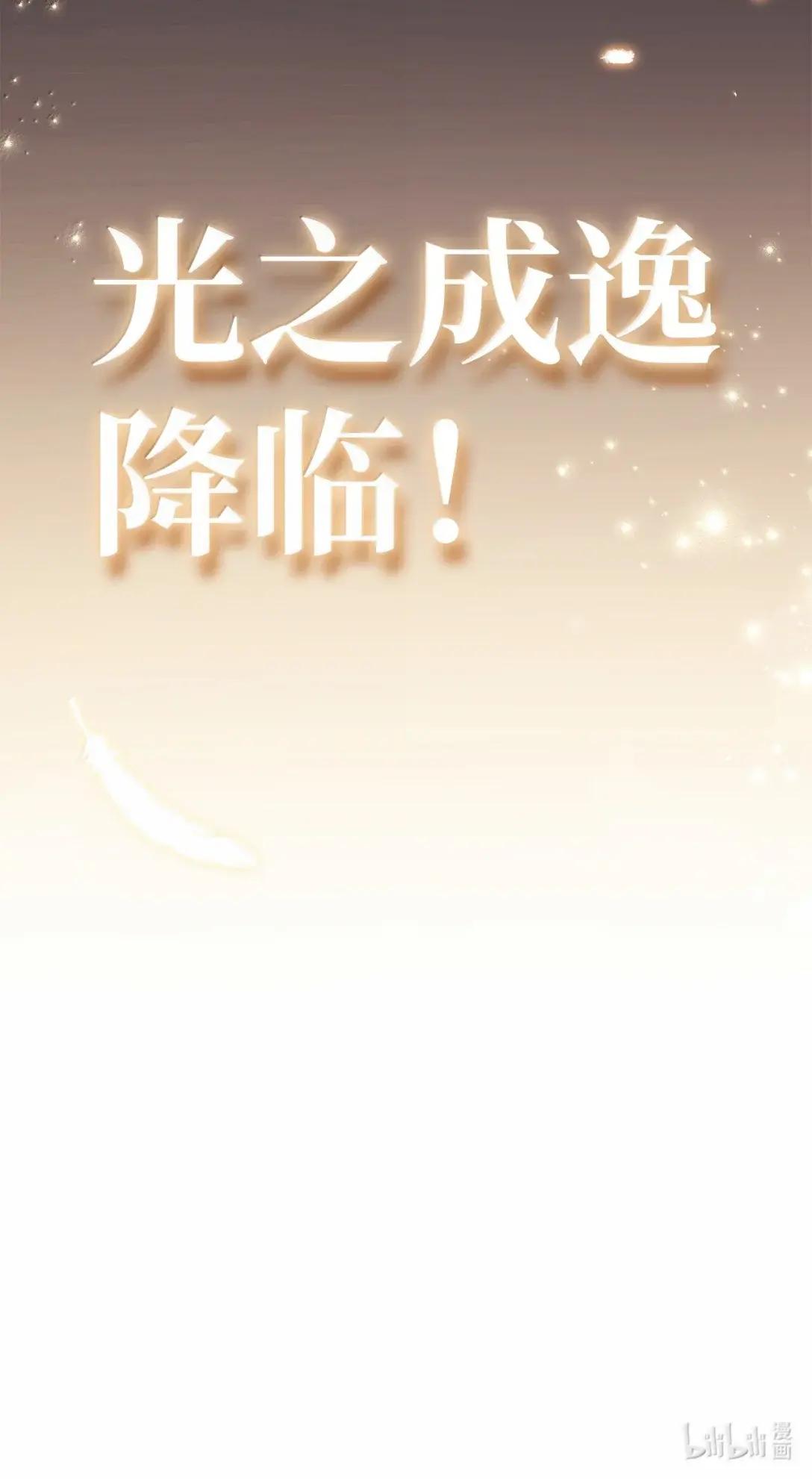 127 与恶魔的交易 第110页