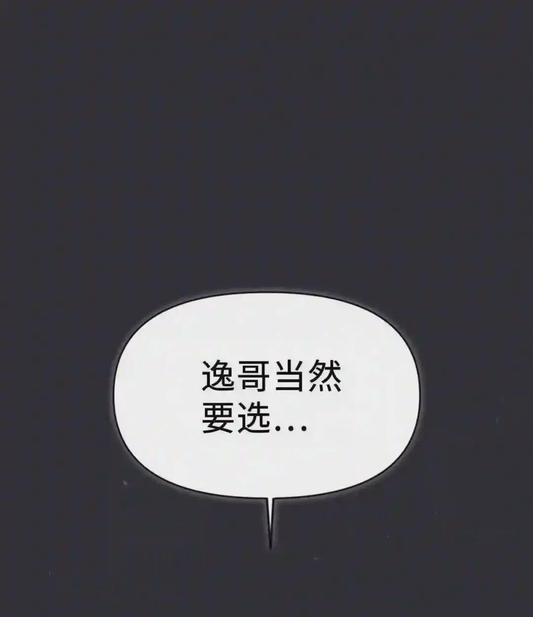 026 贿赂成功 第1页
