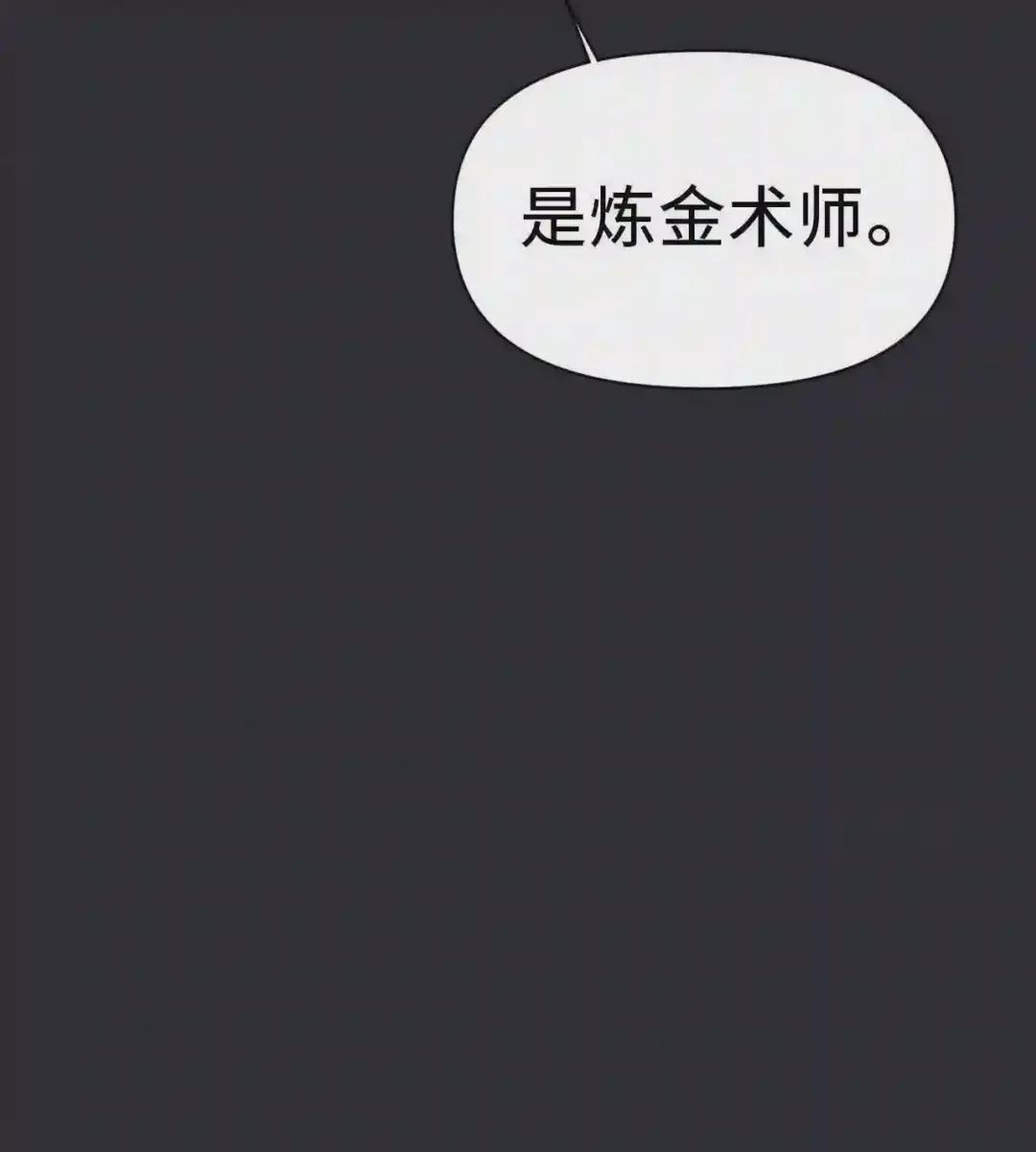 026 贿赂成功 第5页