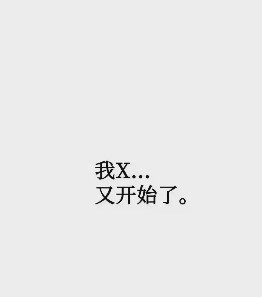 026 贿赂成功 第8页