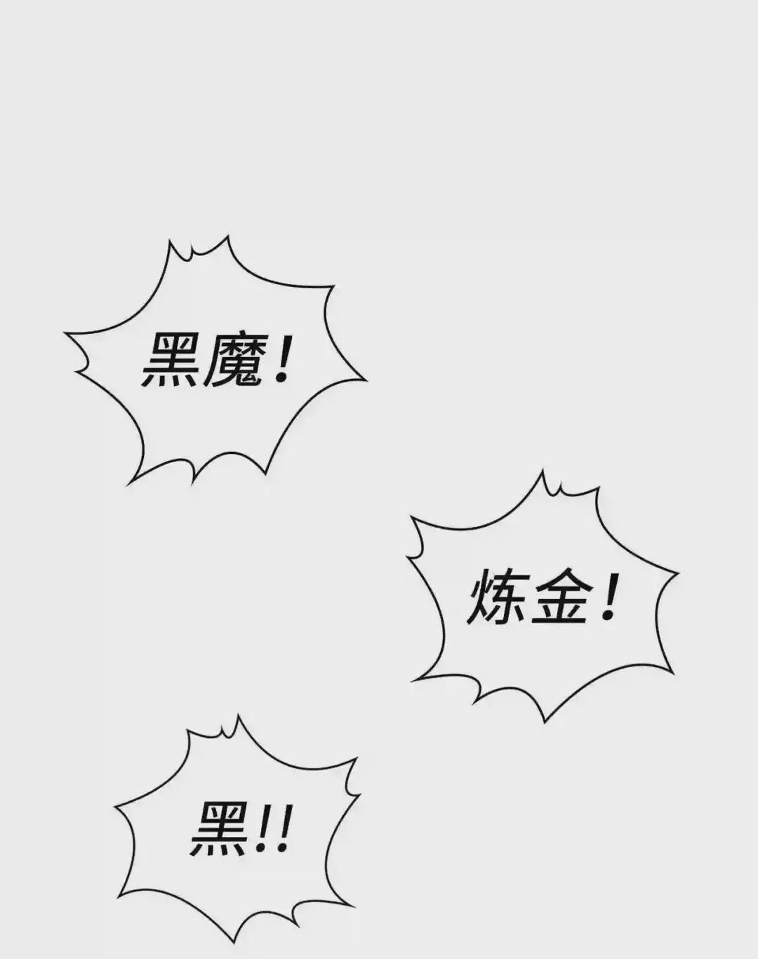 026 贿赂成功 第20页