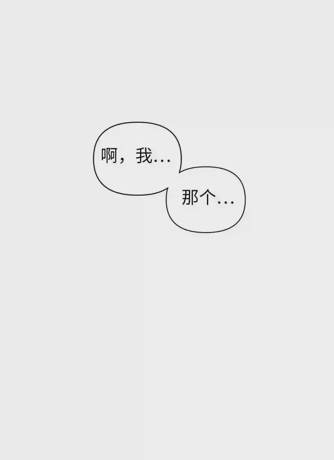 026 贿赂成功 第25页