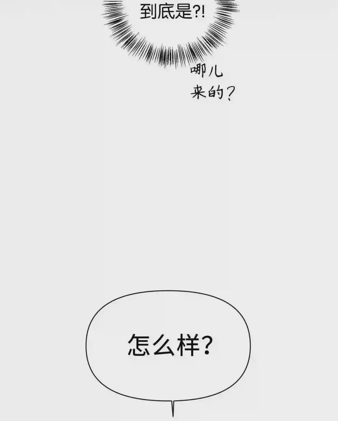 026 贿赂成功 第36页