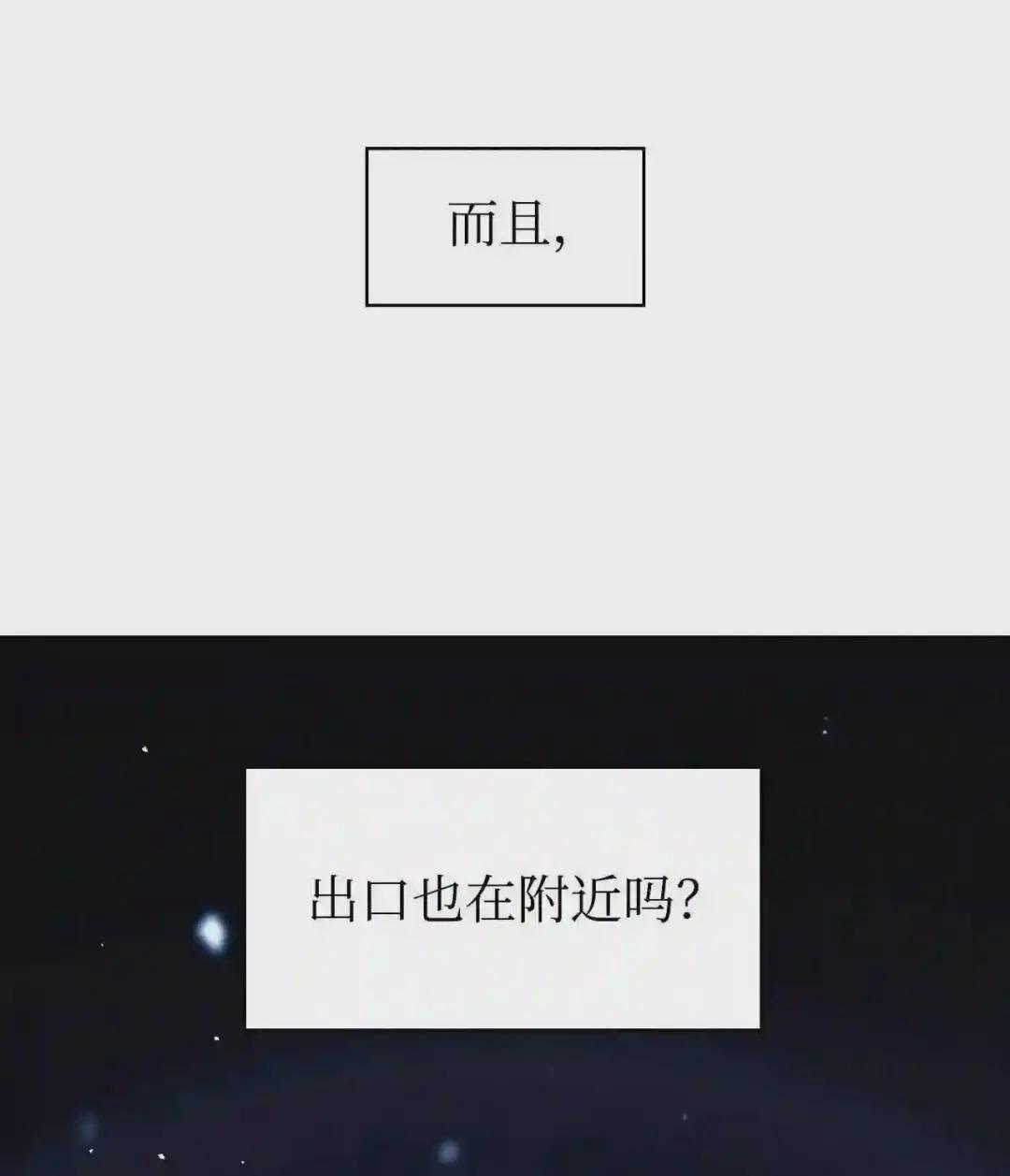 026 贿赂成功 第91页