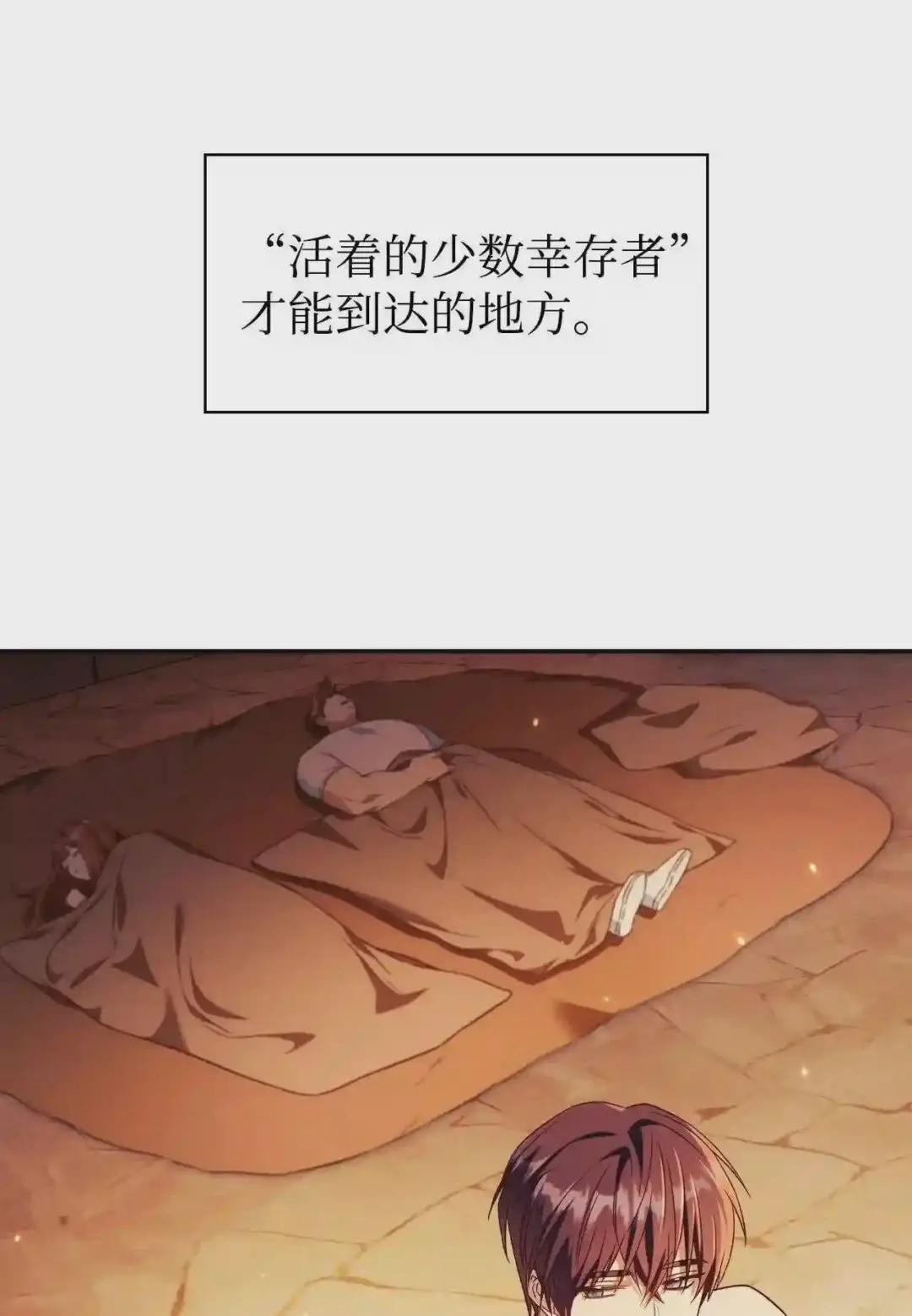 026 贿赂成功 第96页