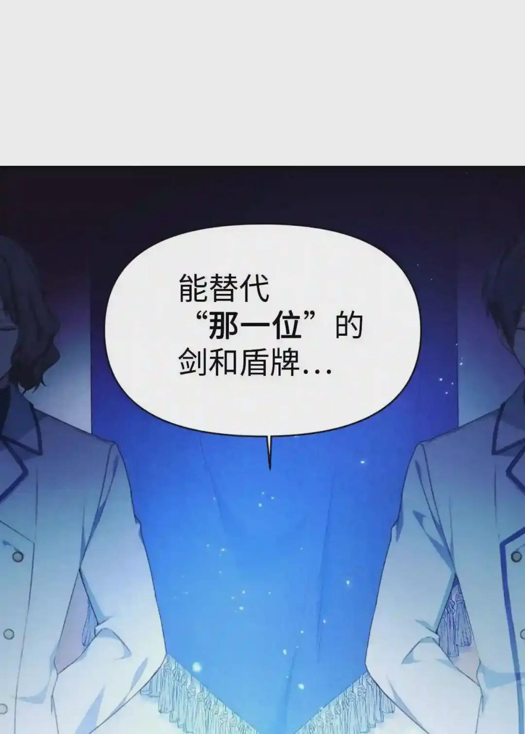 026 贿赂成功 第99页