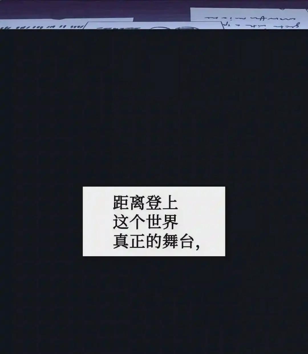 026 贿赂成功 第101页