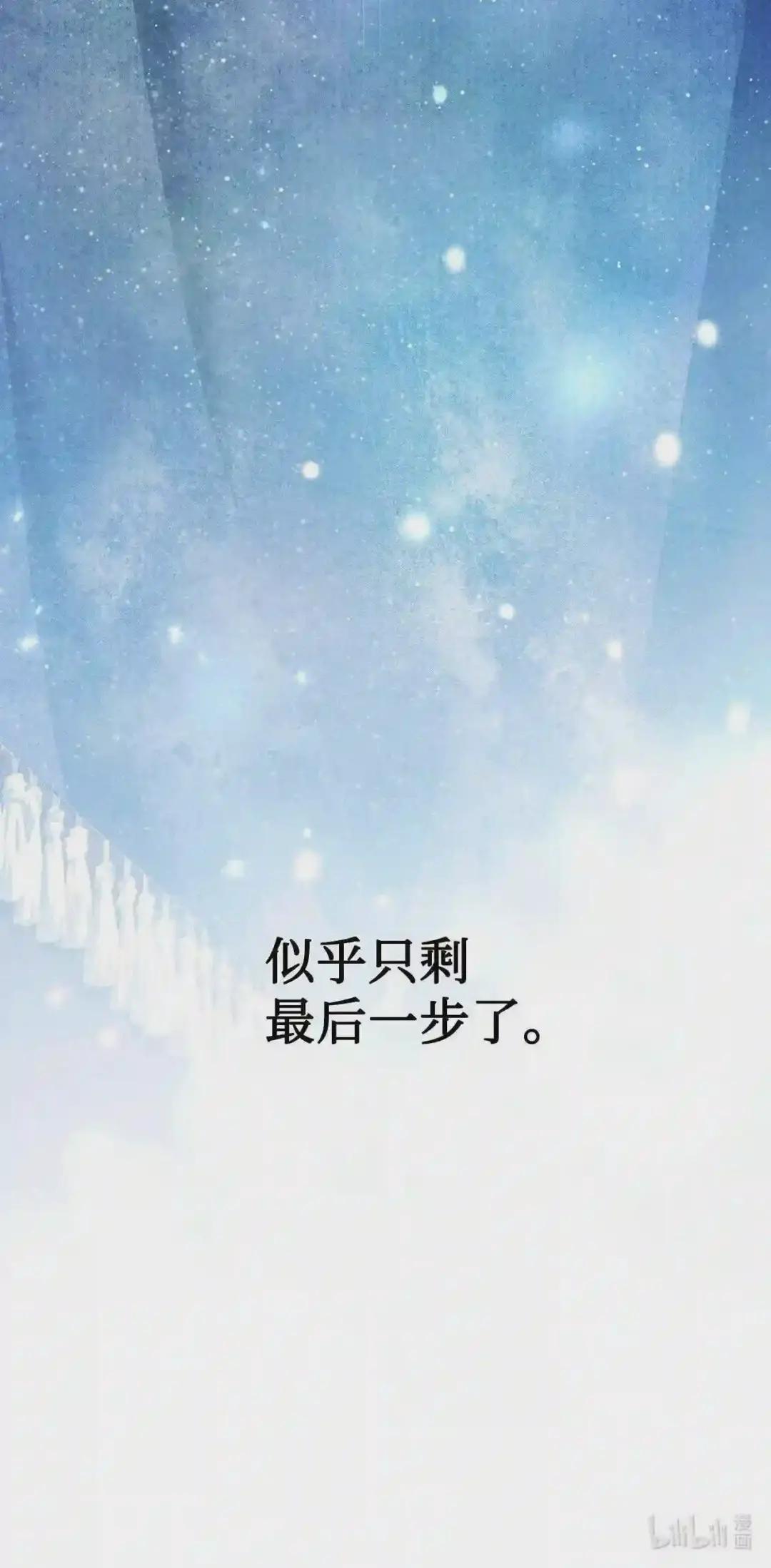 026 贿赂成功 第103页